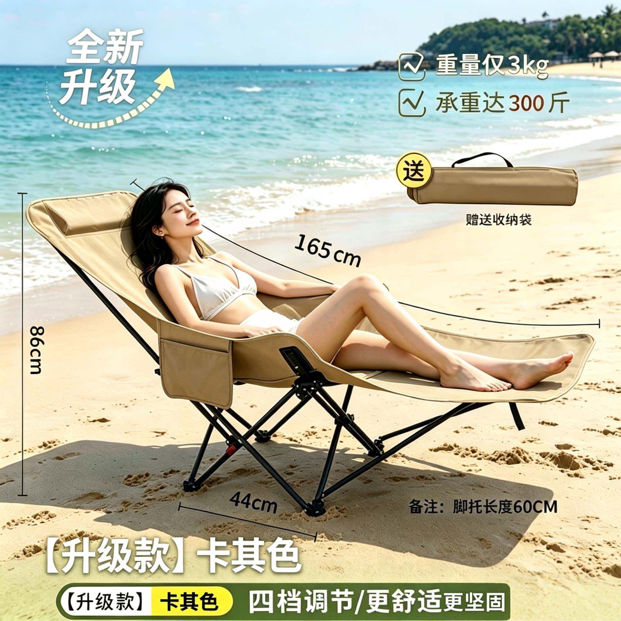 午ESS睡躺椅外月亮靠背坐便户躺折椅叠携式午休沙滩椅钓鱼露营休