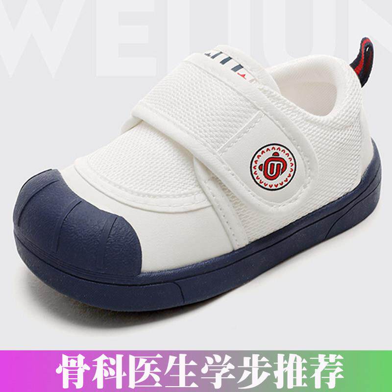 男儿童帆布春小白板鞋秋软新款小中童单鞋透EHA气女防滑韩版底学