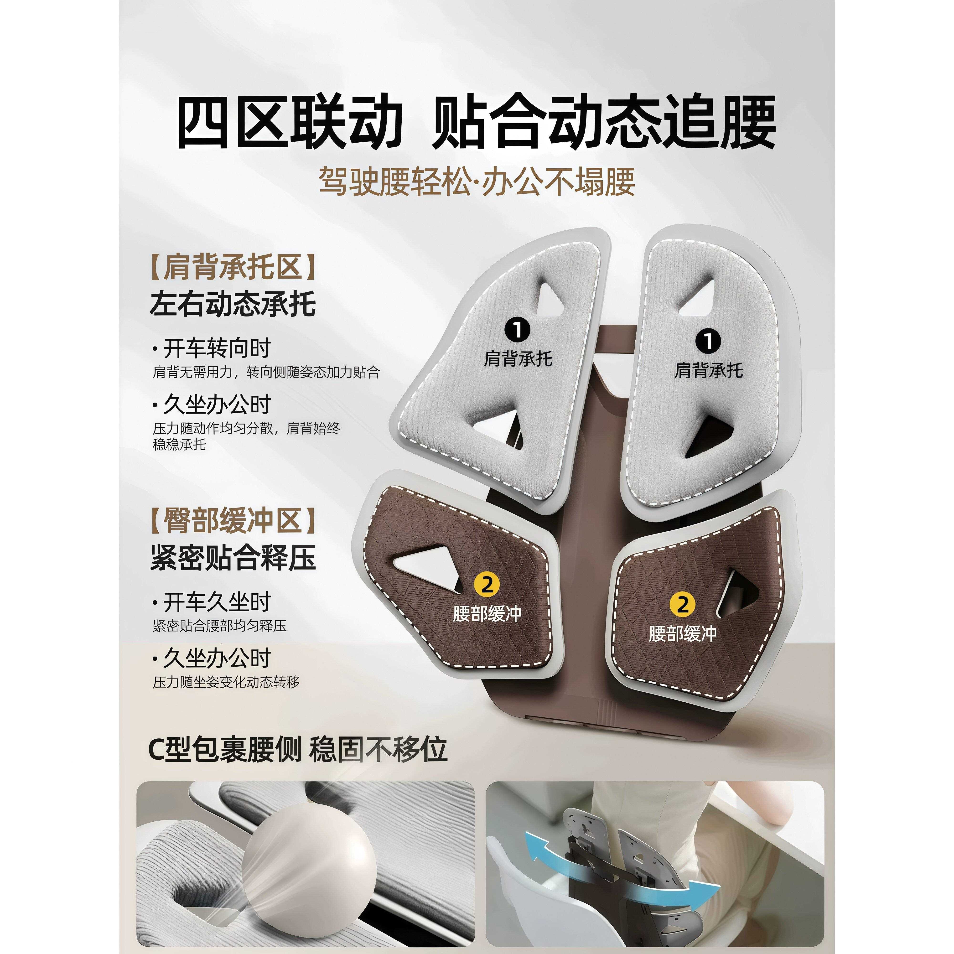 汽车车腰靠开车护腰坐神坐器腰部支撑久载靠DRD垫靠背座椅垫