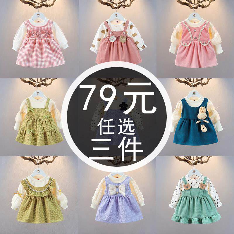 童秋装季长袖连衣裙儿裙子时髦秋上衣宝宝洋气公主YFQ888女裙童婴