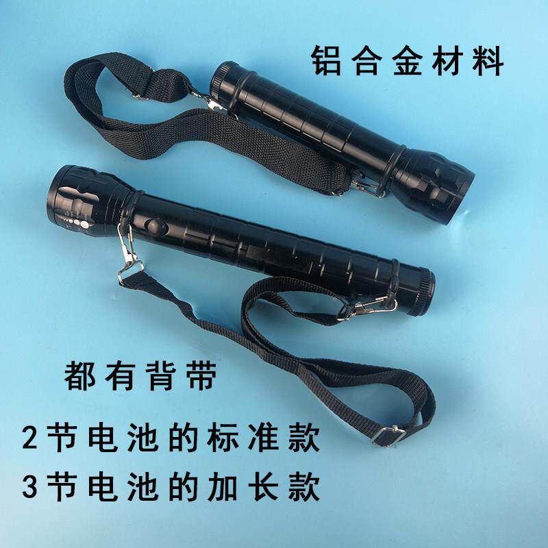 铝合金号强高亮3节1号电池2节普型通大D光LEDD2038手电筒变焦三档