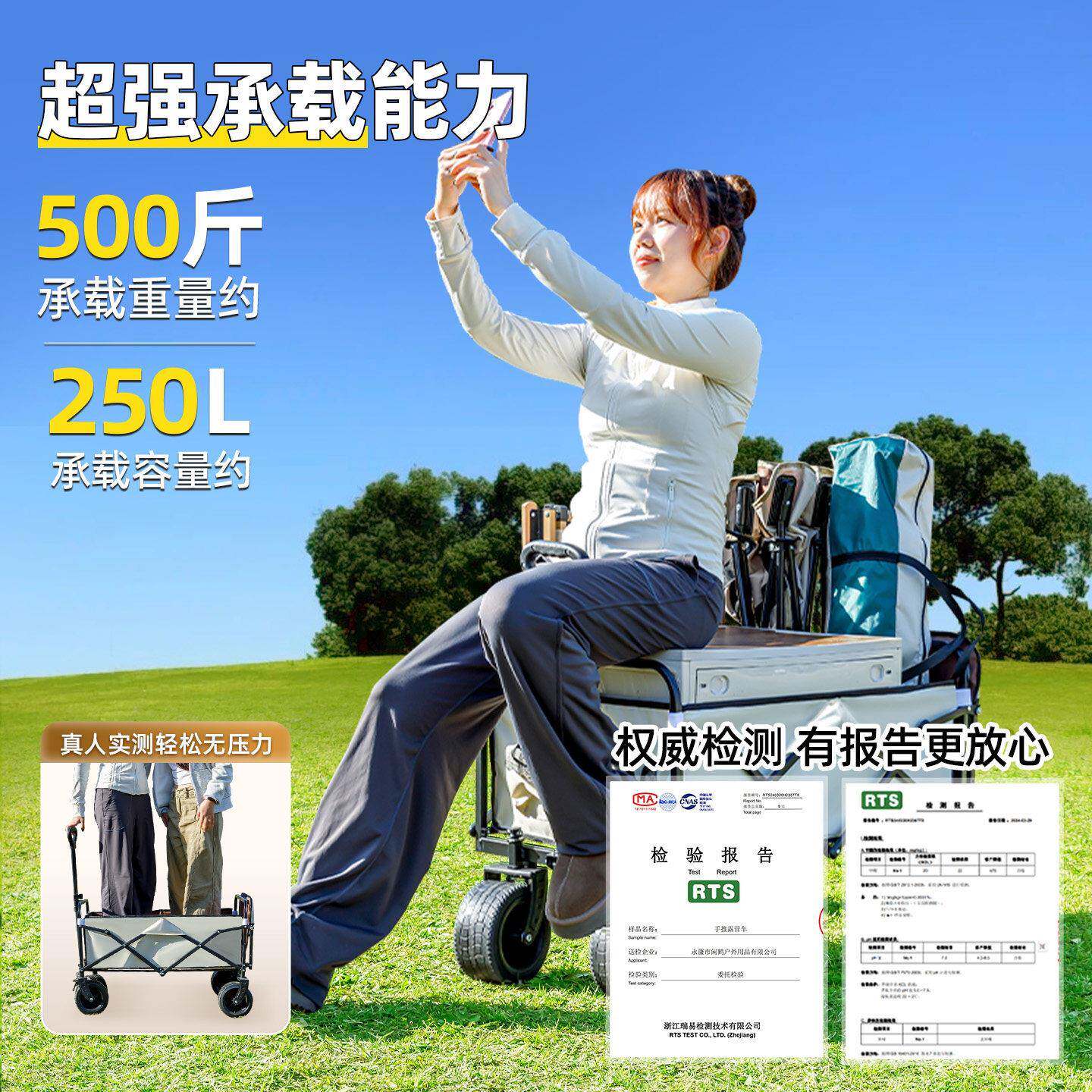 户外营车可折叠可携式手露推车lyc001野营儿童可地躺摆摊旅餐行快