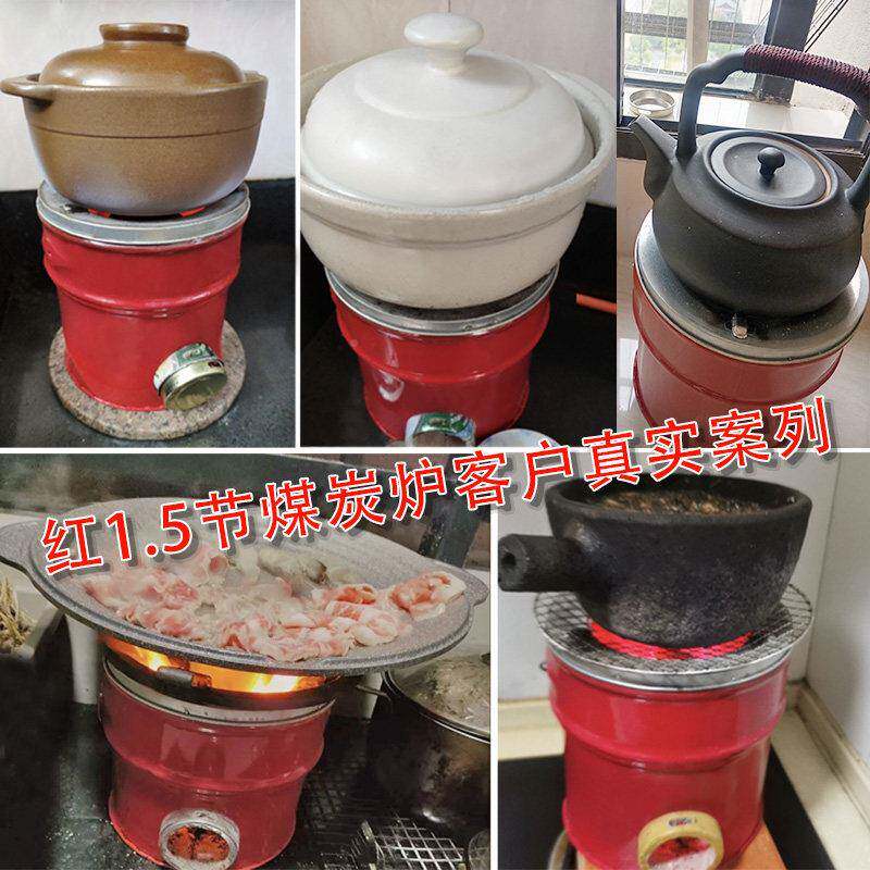 炉边菜羊肉火锅炭炉一节二节室火内煤炉户外蜂窝炉子木炉煤烤炭火