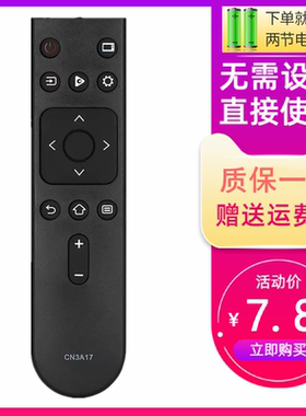 适用于海信VIDAA电视机遥控器CN3V17  32V1F-R  43V1F-R  70V1F-S