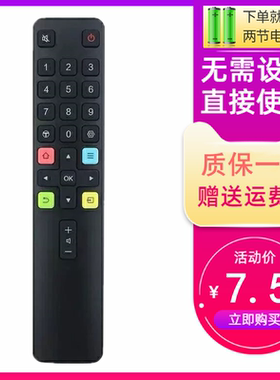 适用TCL电视遥控器ARC801L 43T2F 49T2F 32L2F 43L2F乐华49BC7600