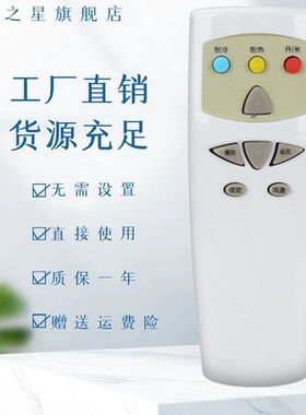 适用于春兰空调遥控器老款通用KFR-72LW/Vd 70 120柜机KFR-50LW/VD/50VL2D/50VKD/VM2D 50VLD