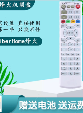 中国电信烽火HG600HG650