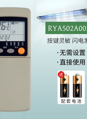 适用三菱重工空调遥控器RYA502A002A SRK288/388/398HENF SRK408CENF KFR-25G 33G 288 388RKN