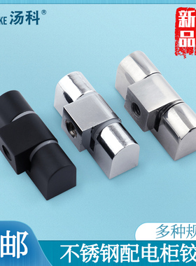 汤科配电箱控制柜锌合金铰链TK45/65开关电柜门合页高压机柜铰链