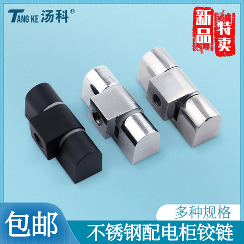 配电箱铰链汤科侧装机柜合页