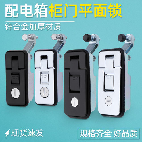 汤科房车门锁按钮弹跳锁空压机锁