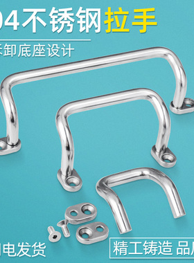 不锈钢UHFNGG/UHFNSG-48/66/88/100/110/120折弯把手明装角型拉手