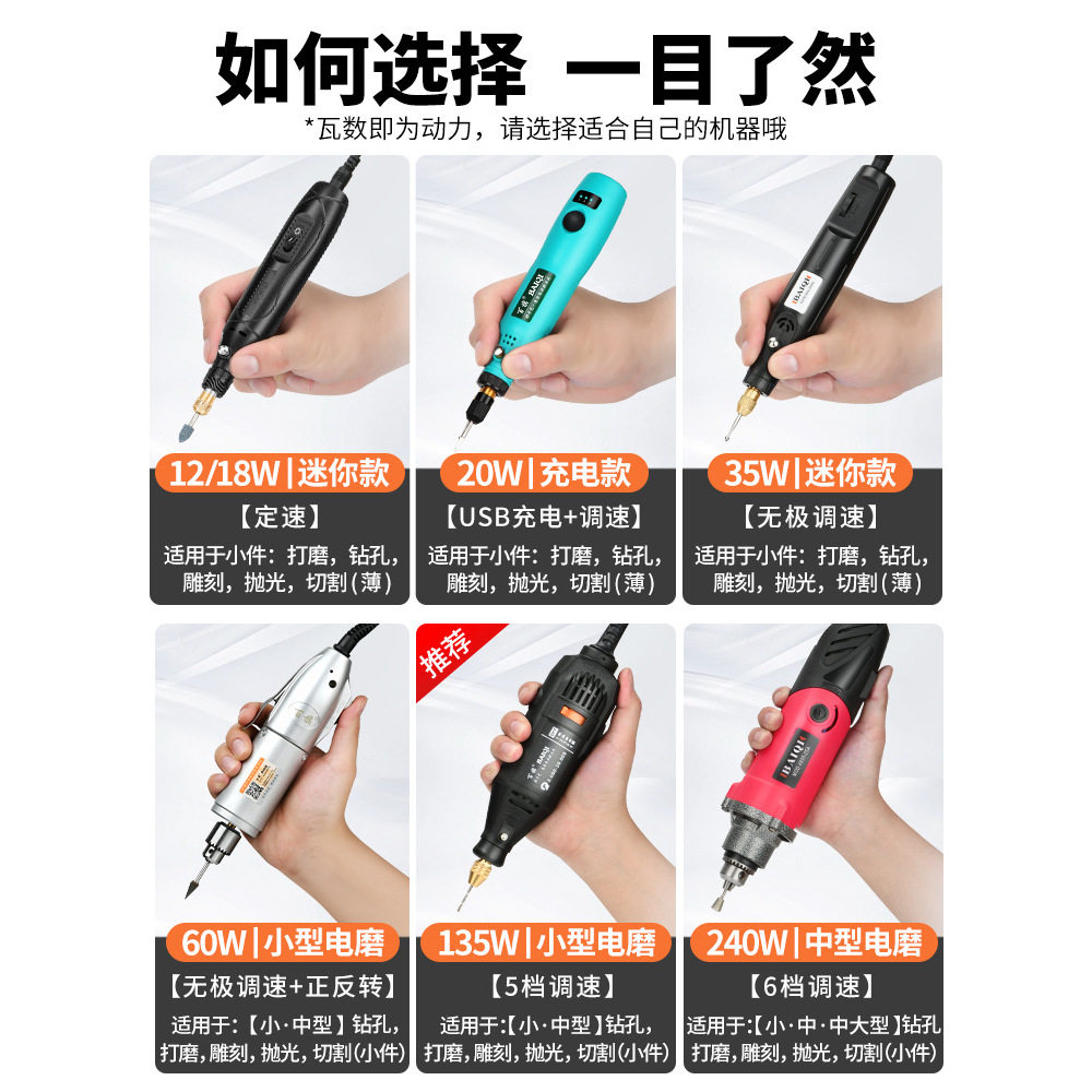 电磨机小型打磨机雕刻工具电动手工抛光打磨玉石迷你电钻木雕