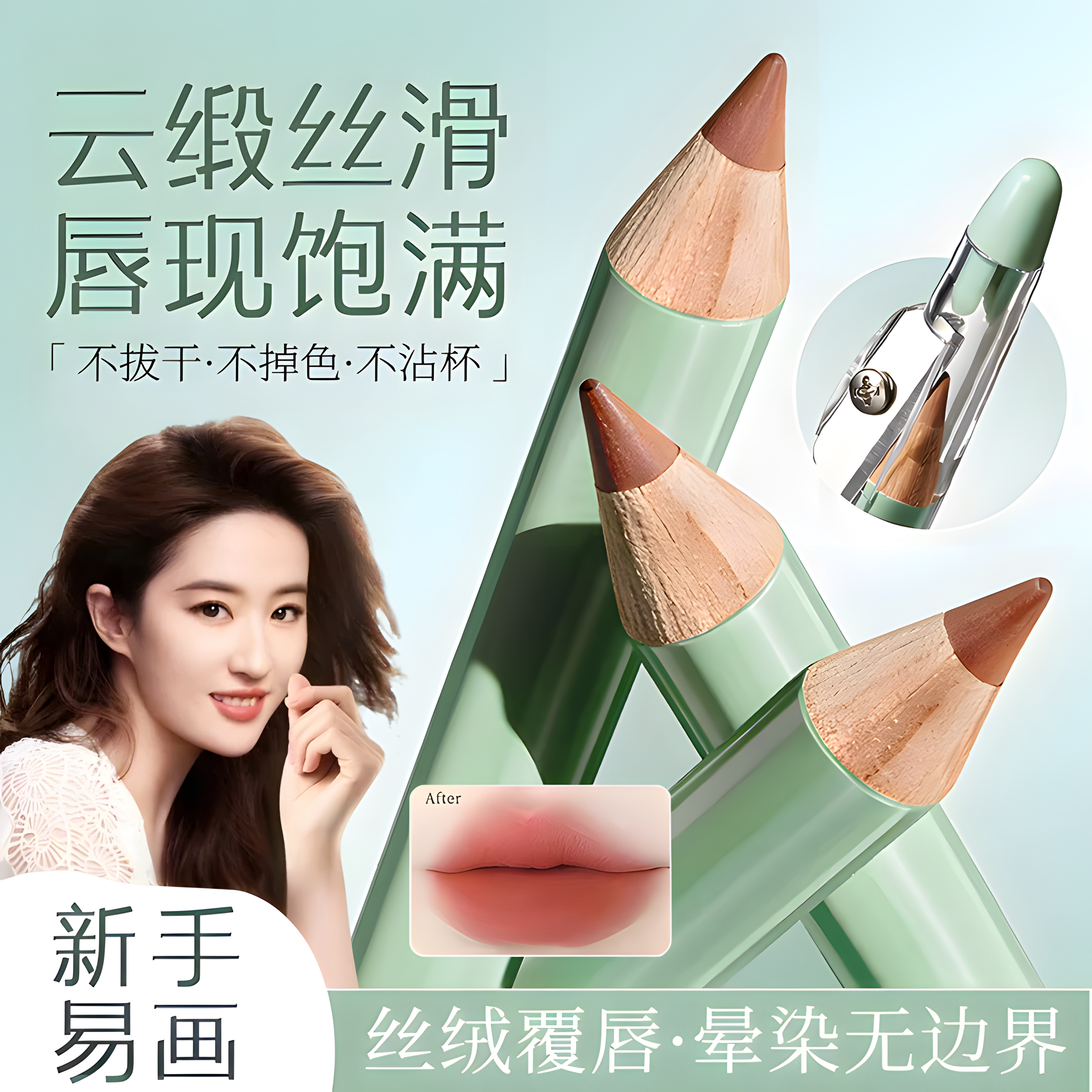 唇线笔防水持久不脱色勾勒唇线笔女初学者裸色画口红不晕染哑雾感