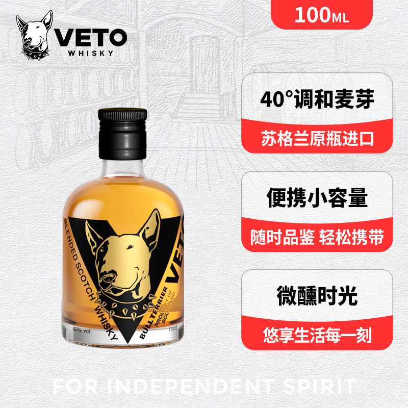 苏格兰进口威士忌酒洋酒图片