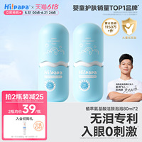 海龟爸爸儿童洗面奶女孩洗脸专用小宝宝氨基酸海泡泡洁面泡沫男童