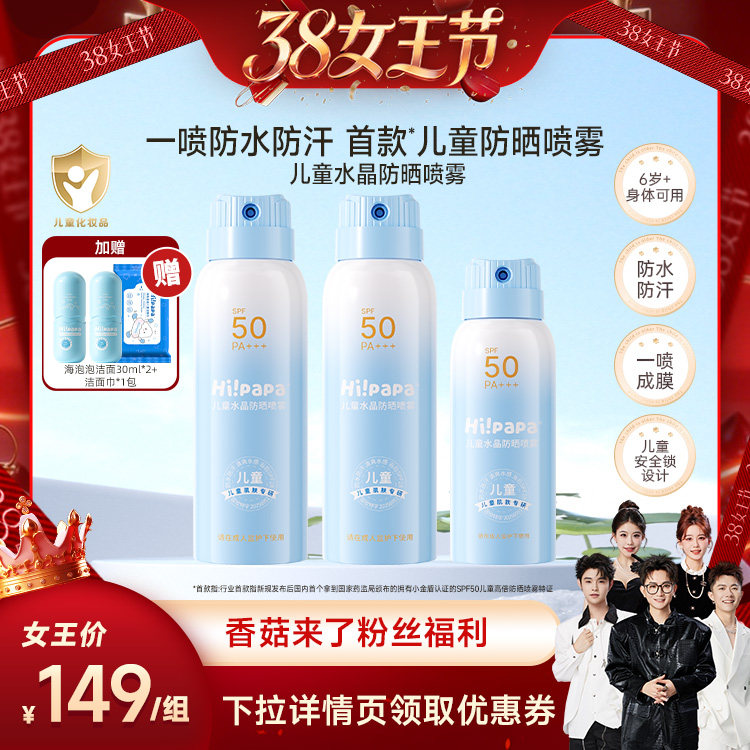 ���㹽38Ů���ڡ�����ְֶ�ͯ��ɹ�������Ϸɻ�����������߷�ɹ