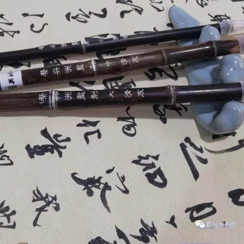 羲和书院清友兼毫竹节笔