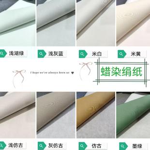 羲和书院 朱颜醉仿绢纸 六尺对开半生半熟宣纸书法作品参赛专用