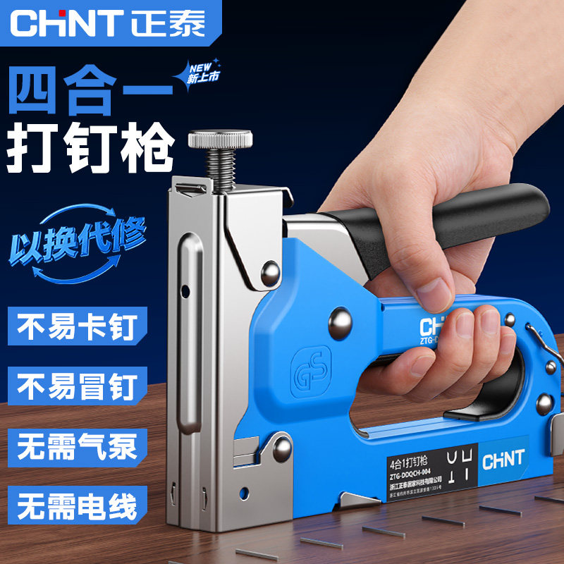正泰钉枪手动打钉枪射钉枪油画打钉码钉枪气钉枪抢订枪U型t马丁枪
