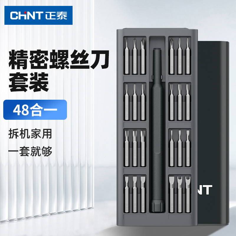 正泰螺絲批套裝專業維修工具組合