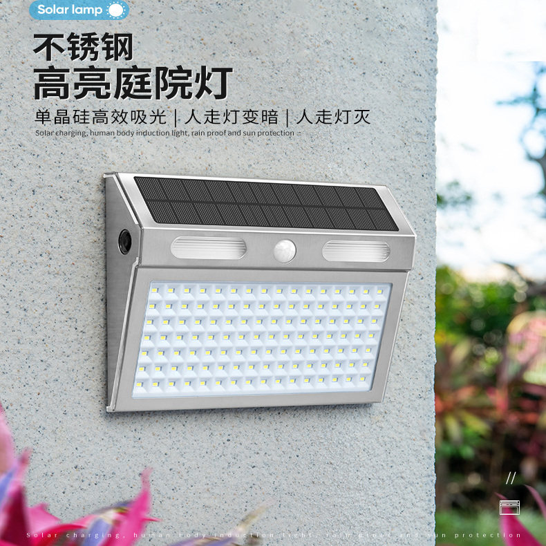 太阳能户外庭院灯感应灯人来即亮人走即灭防水光控照明工地壁灯