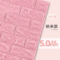 5,0 мм [светло-розовая модель нано-толчков] 10 штук около 5,4 м²