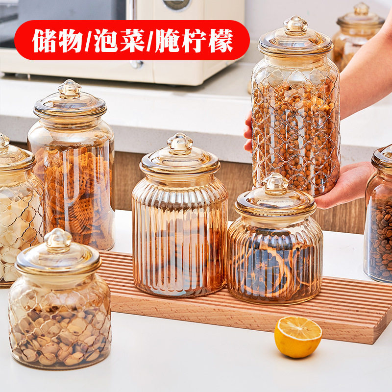 琥珀色玻璃密封罐厨房收纳盒糖果咖啡罐蜂蜜柠檬玻璃瓶腌菜泡菜坛