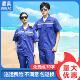 薄款 夏季 长短袖 男工地工厂汽修纽扣款 反光条劳保服定制 工作服套装