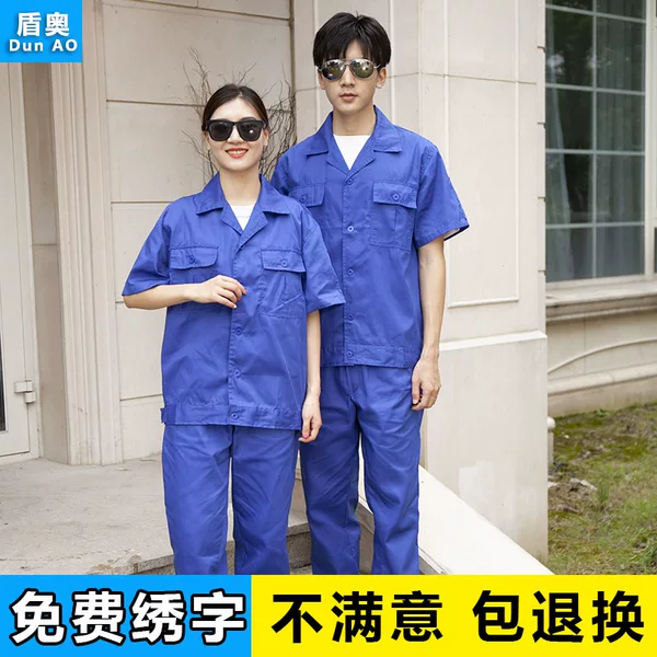 Товары от 盾奥服饰