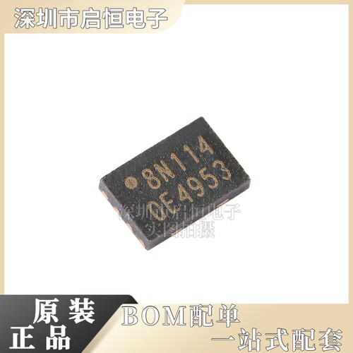 原装正品 W25Q80DVUXIE 丝印8N114 USON-8 3V 8M-bit串行闪存芯片