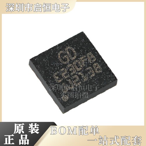 原装GD32E230F8V6TR LGA-20 ARM Cortex-M23 32位微控制器-MCU芯