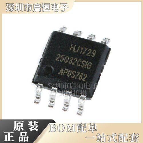 原装正品 贴片 GD25Q32CSIG SOP-8 32Mbit SPI FLASH存储器芯片