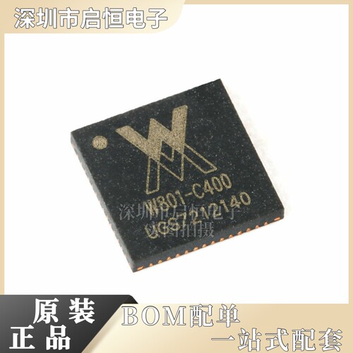 原装正品 贴片 W806-C200 QFN-56 IoT MCU芯片集成32位CPU处理器