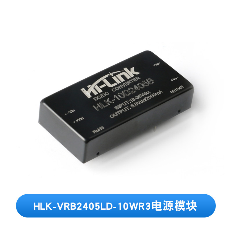 10w dc-dc隔离稳压电源模块5v2a dip封装hlk-urb2405ymd-10wr3