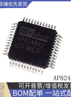 原装正品AP8248A2 LQFP48 MVSILICON/山景 MCU数字音频播放器芯片