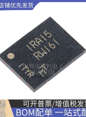 全新原装RW161 RW162 RW163 RW164 RW167 RW168 RW169 存储器芯片