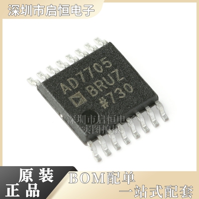 原装正品 AD7705BRUZ-REEL7 丝印AD7705BRUZ TSSOP-16 模数转换器