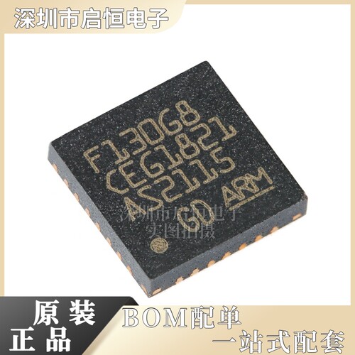 原装GD32F130G8U6TR QFN-28 ARM Cortex-M3 32位微控制器-MCU芯片