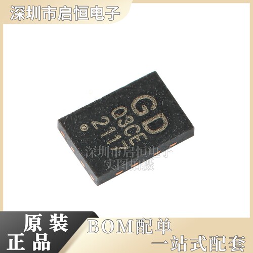 原装正品 GD25Q40CEIG USON-8 4M-bit 3.3V串行闪存芯片