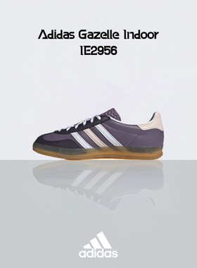 Adidas Originals Gazelle T头鞋 德训鞋 板鞋  IE2956