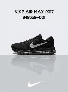 Nike Air Max 2017 低帮休闲跑步鞋 男 黑 849559-001