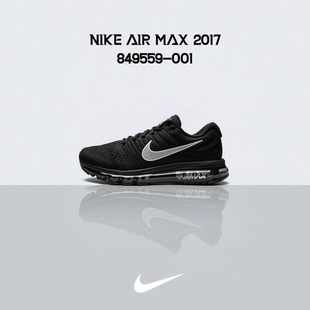 Nike Air Max 2017 低帮休闲跑步鞋 男 黑 849559-001
