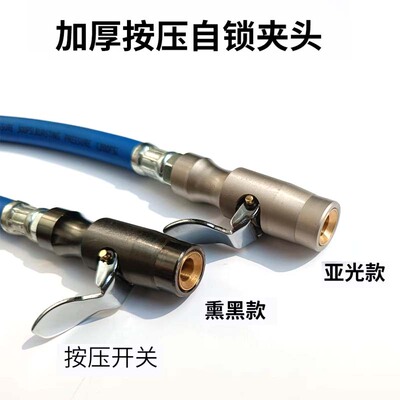 汽车轮胎打气嘴接头补胎气压表胎压表管配件自锁充气软管头延长管