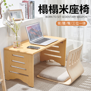 实木色榻榻米靠背椅床上座椅飘窗懒人沙发地上无脚坐垫喂奶哺乳椅