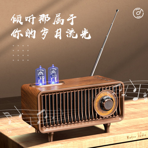 [官方旗舰店]很复古！蓝牙音箱！
