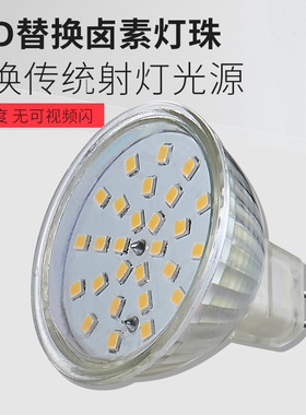 TOVD LED灯杯220V12vGU5.3插脚灯杯50MMMR16射灯灯杯24V机床灯3瓦