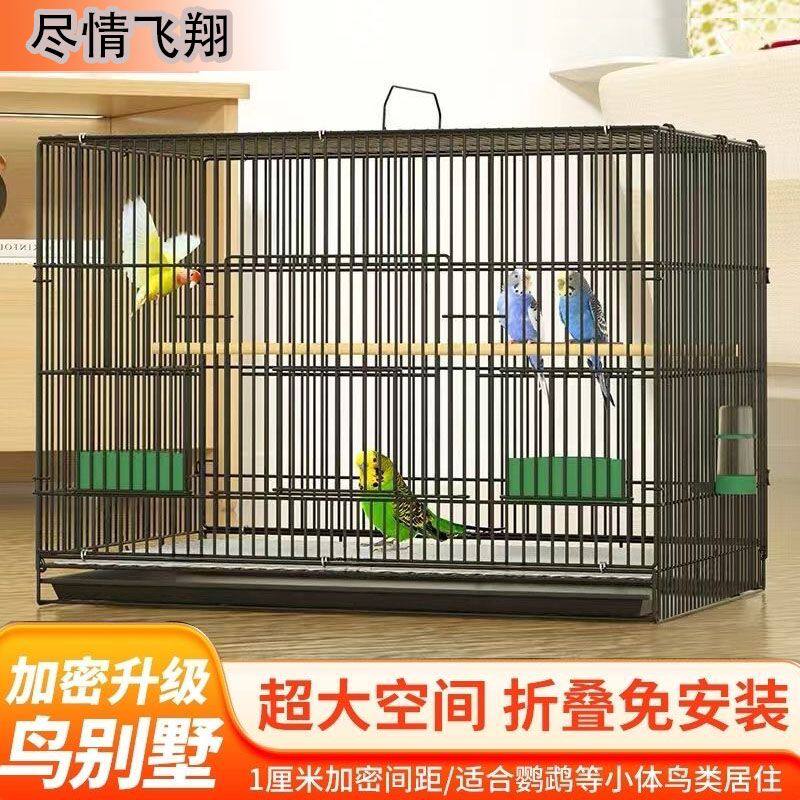鹦鹉鸟笼鸟笼子大号家用玄凤折叠虎皮八哥养殖牡丹特价繁殖笼清仓