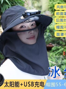冰丝采茶的太阳能带大棚充干活风扇电风扇防晒帽女新款成人遮阳帽