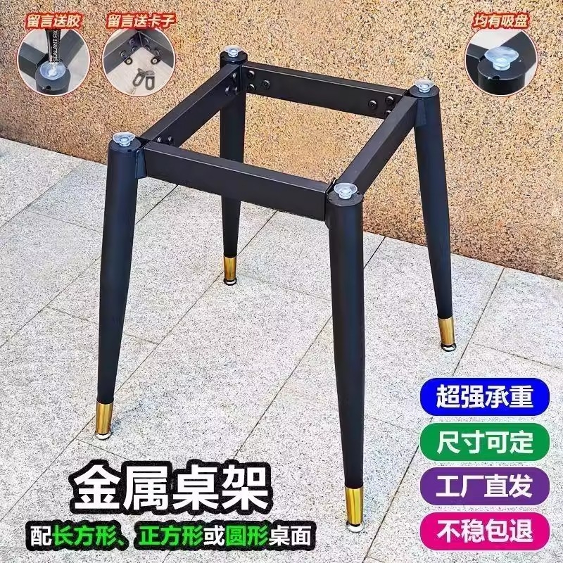 简约方形餐桌支架圆几桌脚方几矮桌腿大理石餐台脚架洽谈桌桌子脚